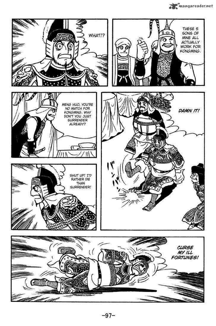 Sangokushi Chapter 330 page 20