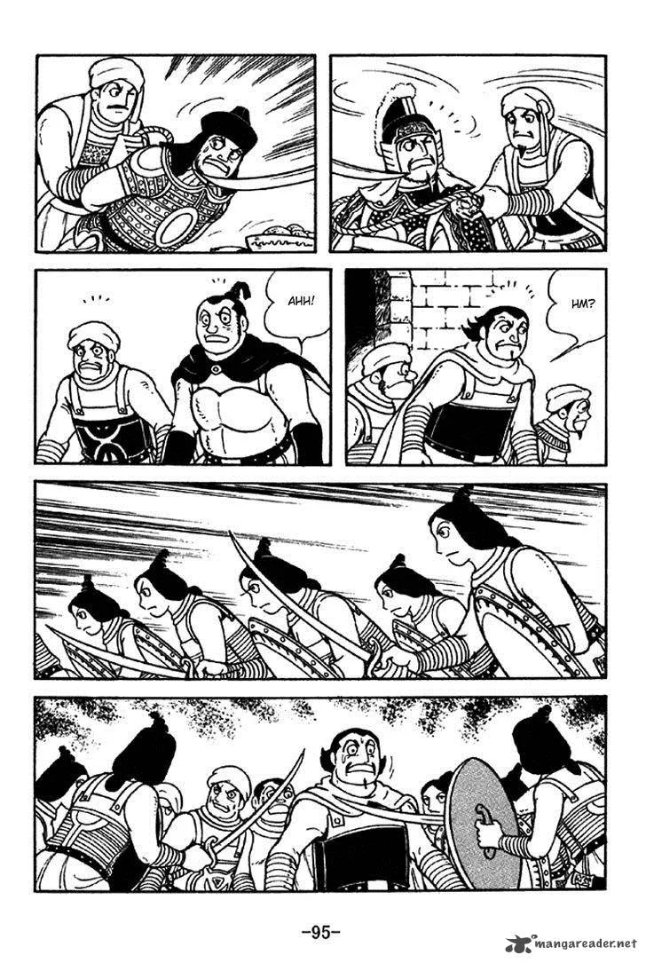 Sangokushi Chapter 330 page 18