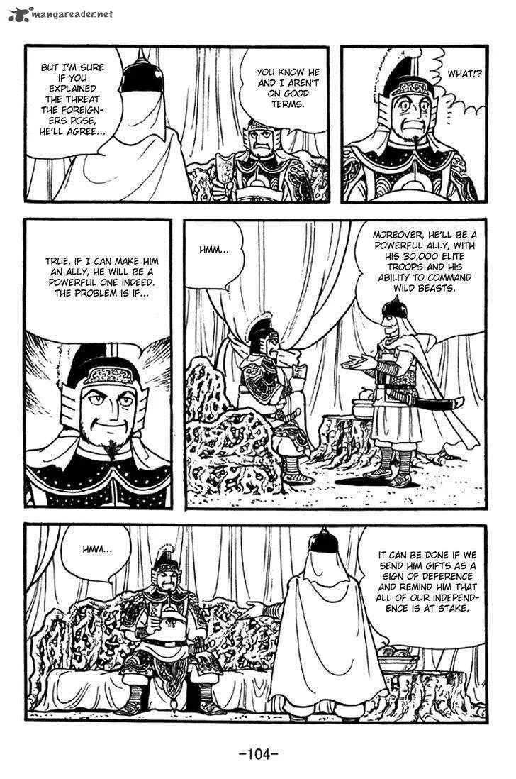 Sangokushi Chapter 330 page 27