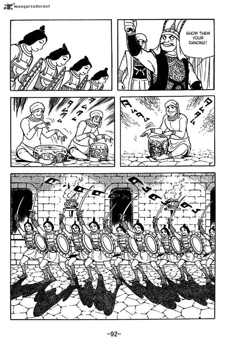 Sangokushi Chapter 330 page 15