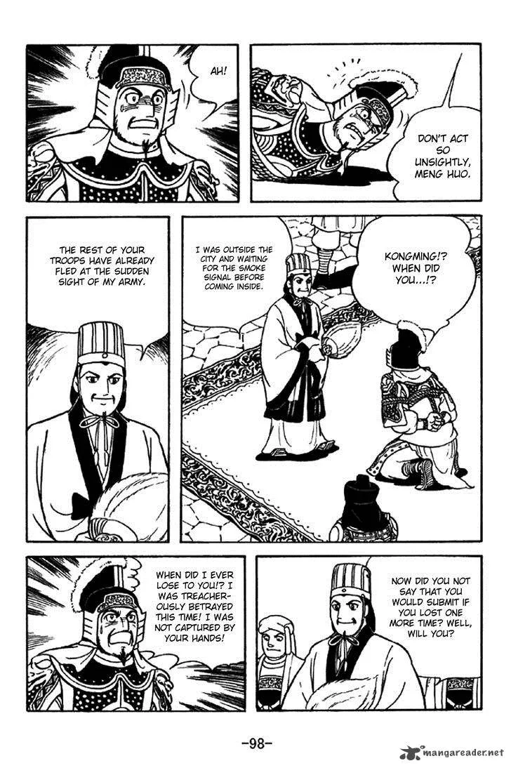 Sangokushi Chapter 330 page 21