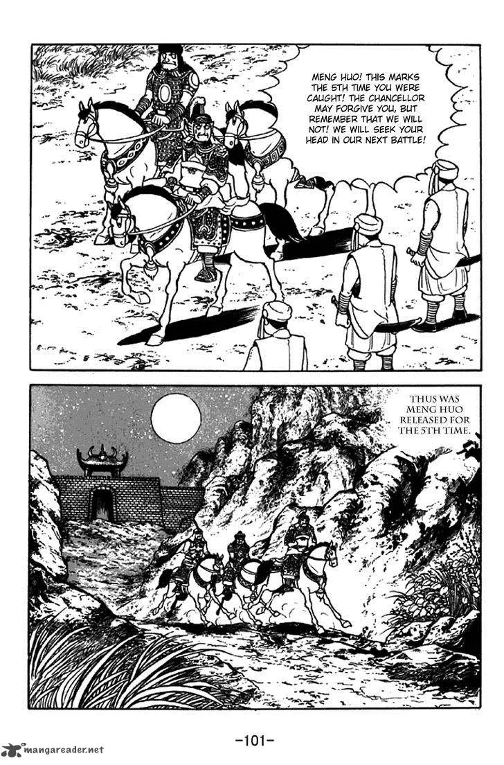 Sangokushi Chapter 330 page 24