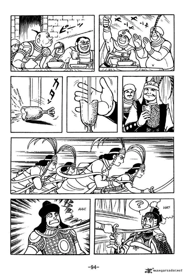 Sangokushi Chapter 330 page 17