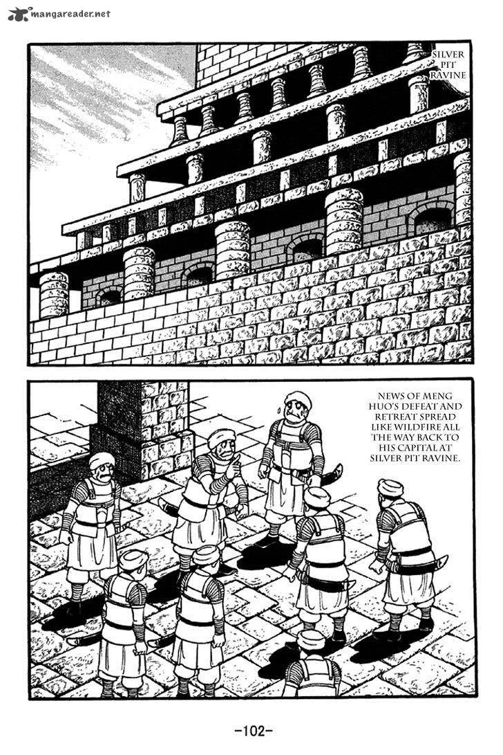 Sangokushi Chapter 330 page 25