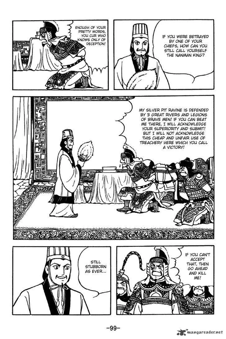 Sangokushi Chapter 330 page 22