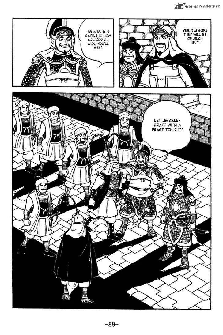 Sangokushi Chapter 330 page 12