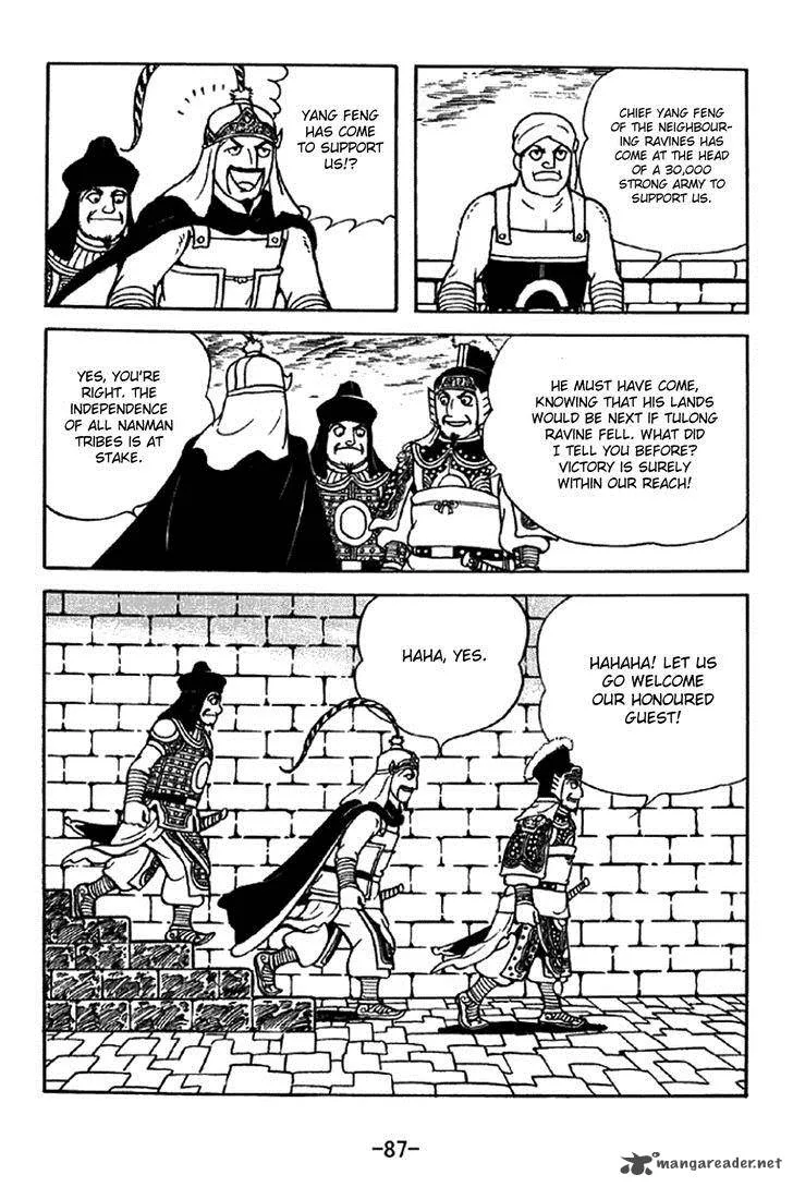 Sangokushi Chapter 330 page 10