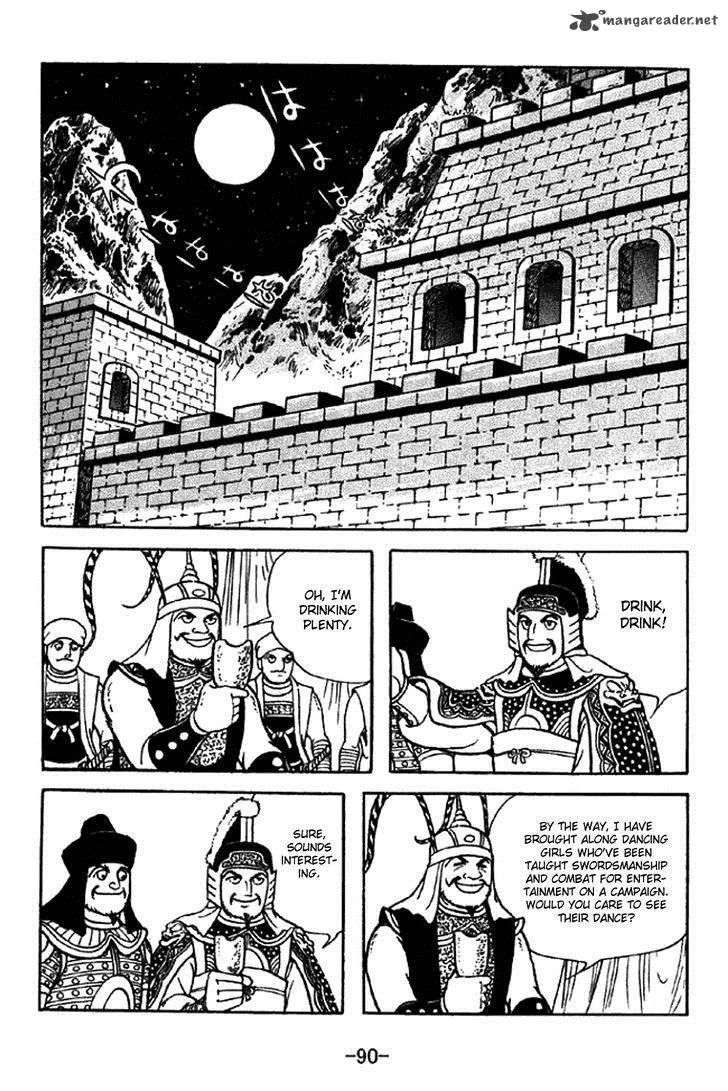 Sangokushi Chapter 330 page 13
