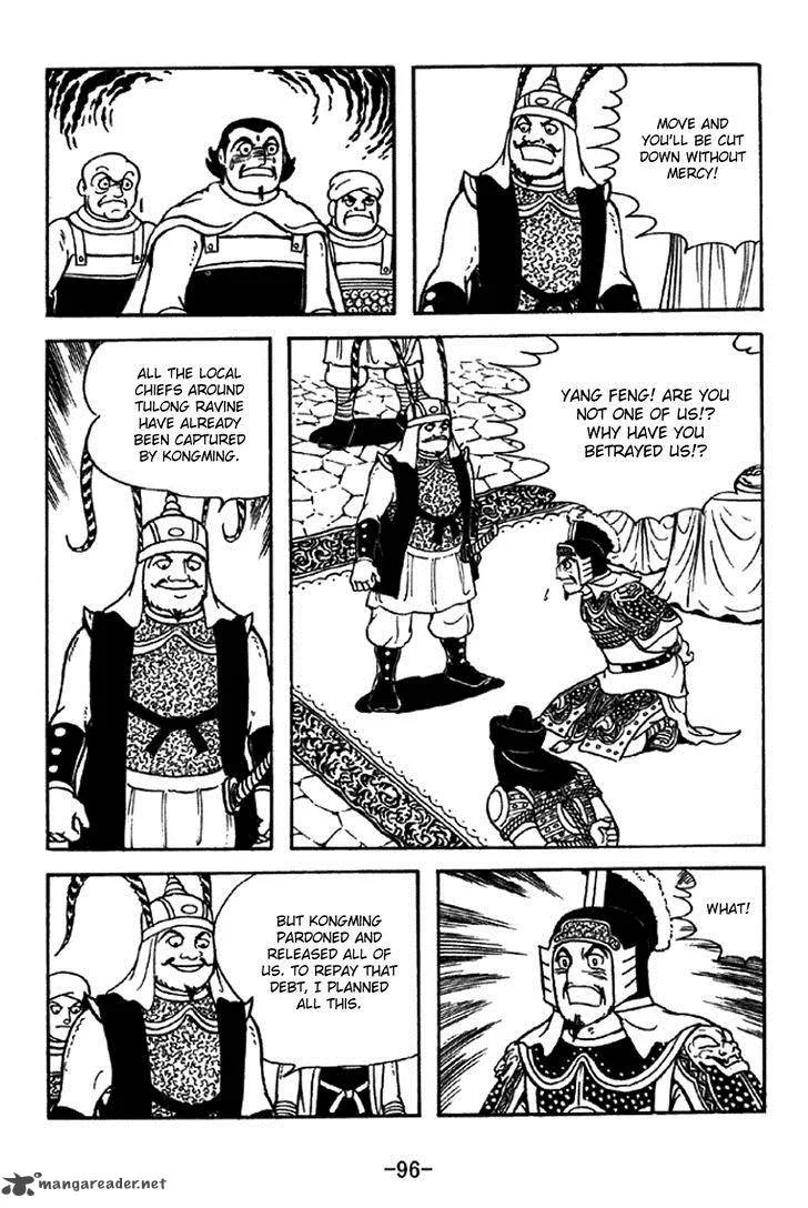 Sangokushi Chapter 330 page 19
