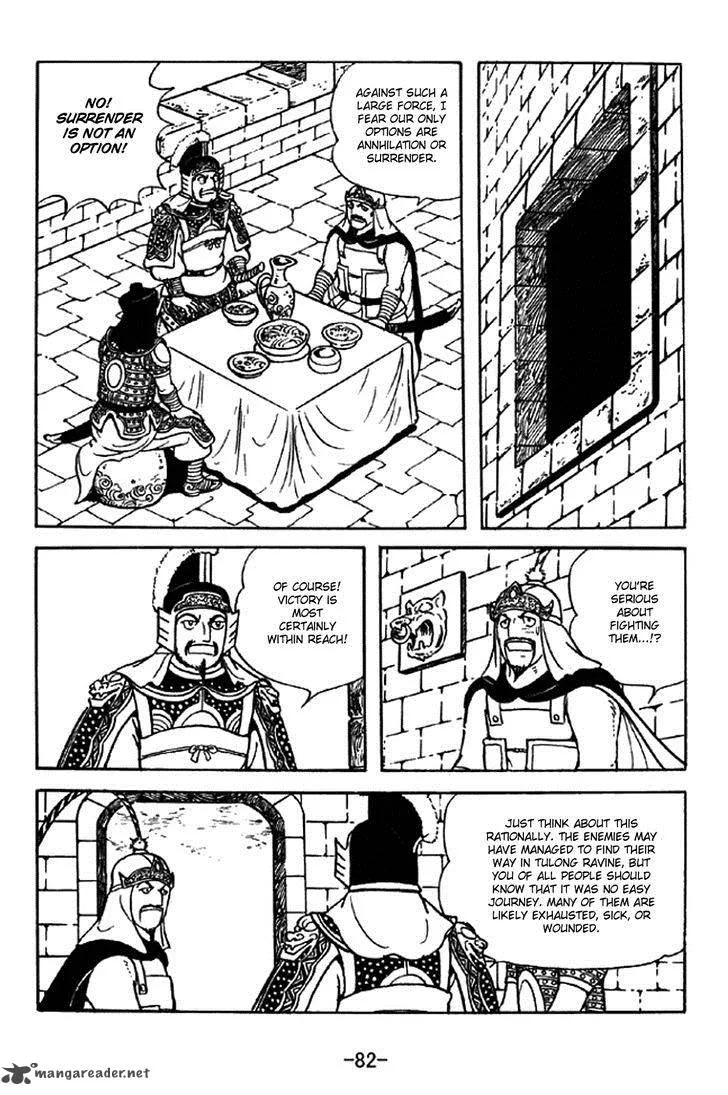 Sangokushi Chapter 330 page 5