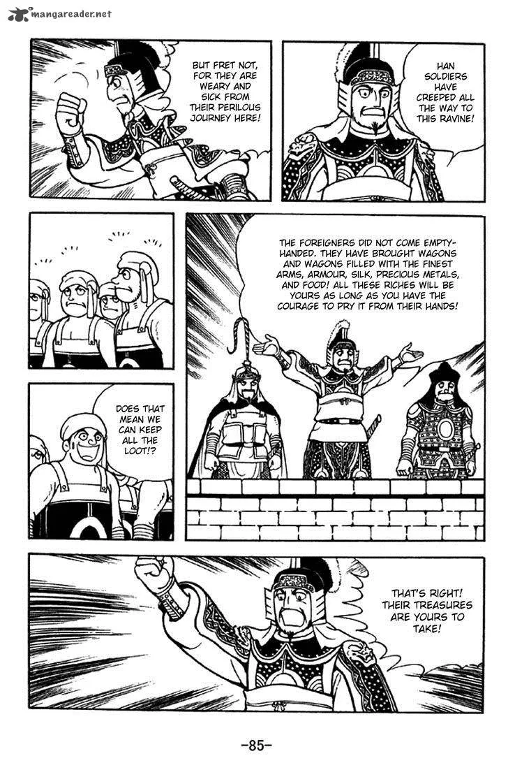 Sangokushi Chapter 330 page 8