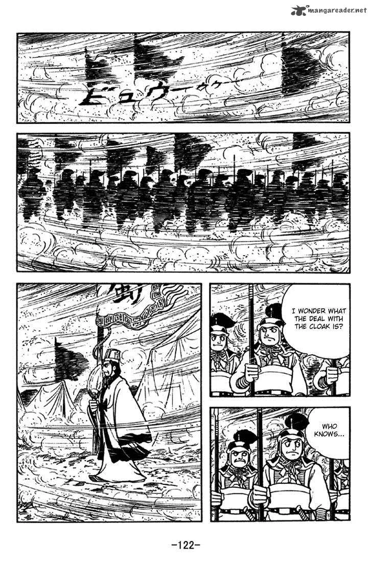 Sangokushi Chapter 331 page 15
