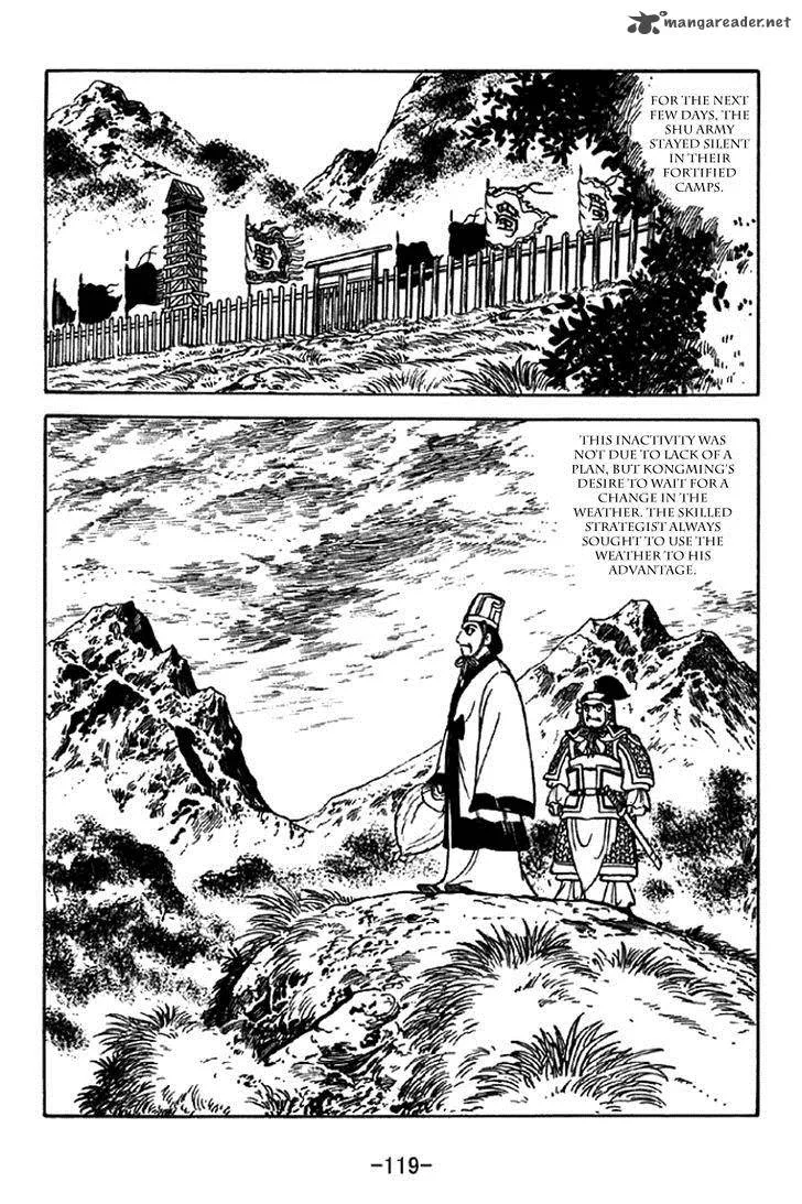 Sangokushi Chapter 331 page 12