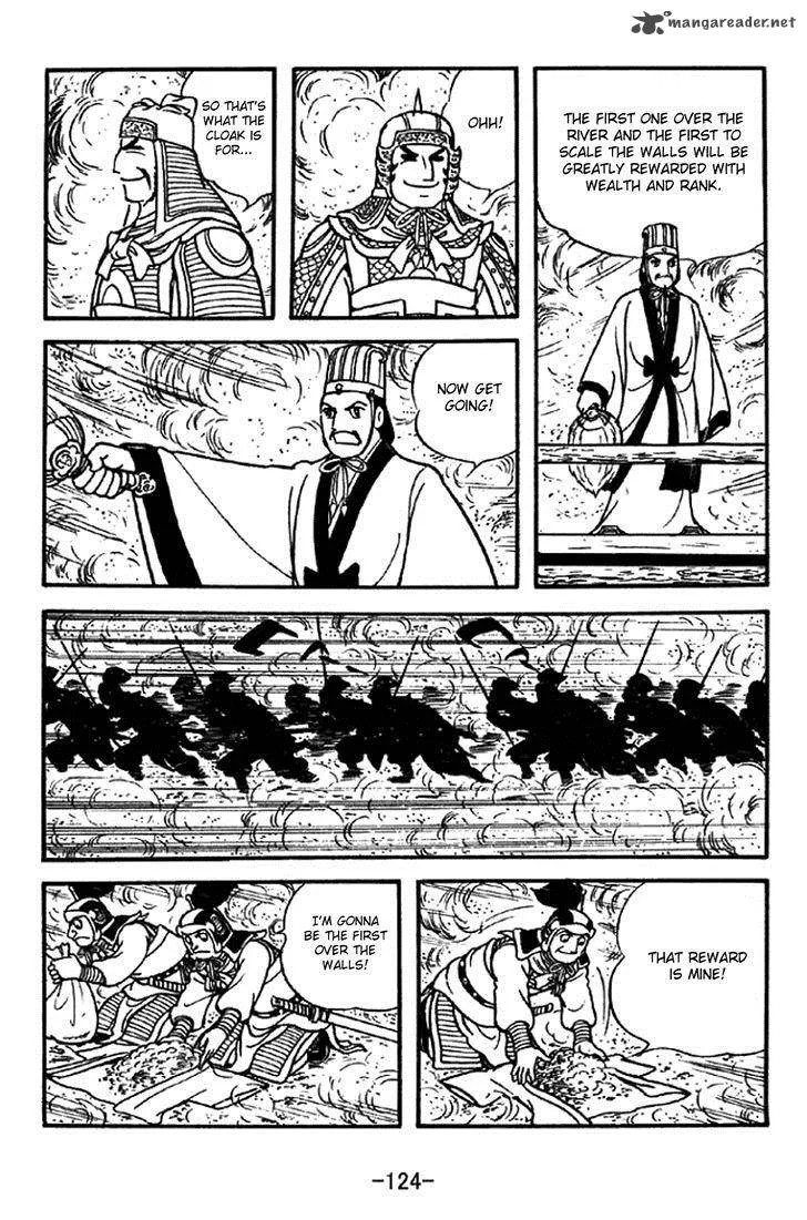 Sangokushi Chapter 331 page 17