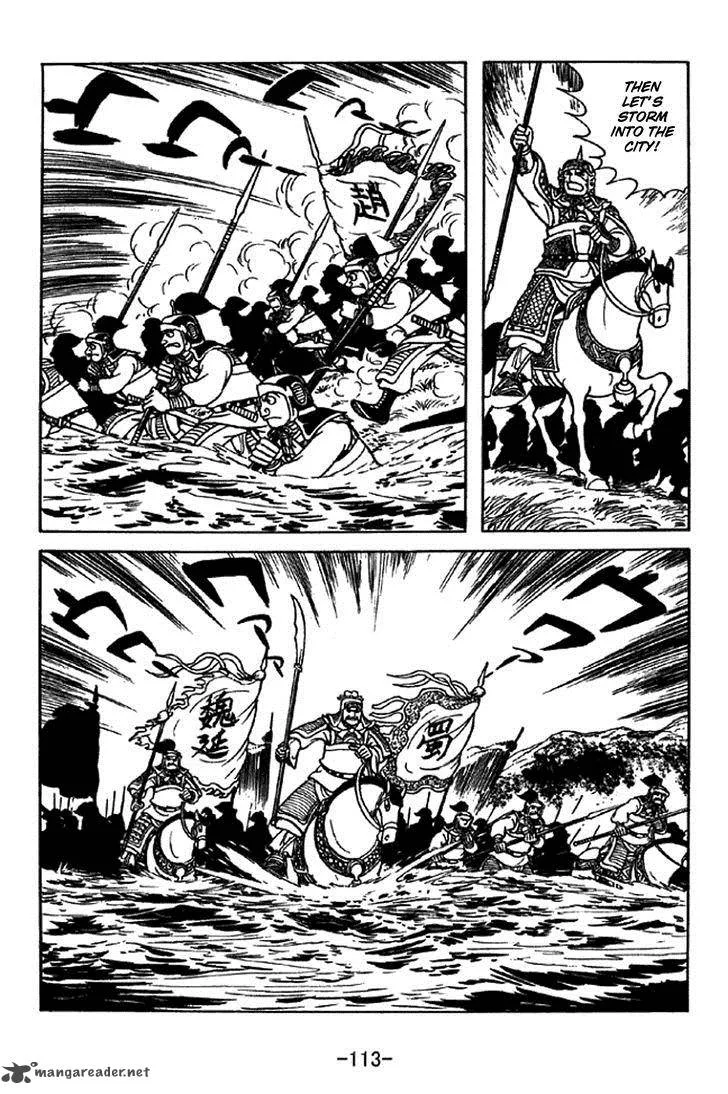 Sangokushi Chapter 331 page 6