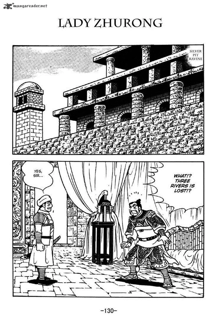 Sangokushi Chapter 332 page 1