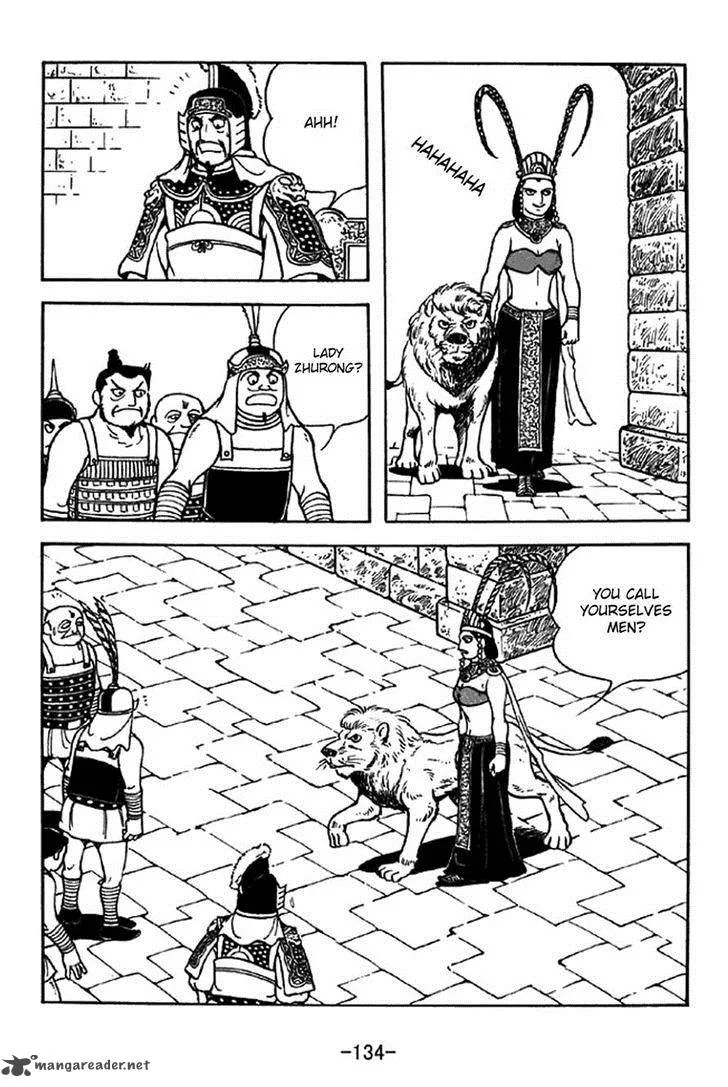 Sangokushi Chapter 332 page 5