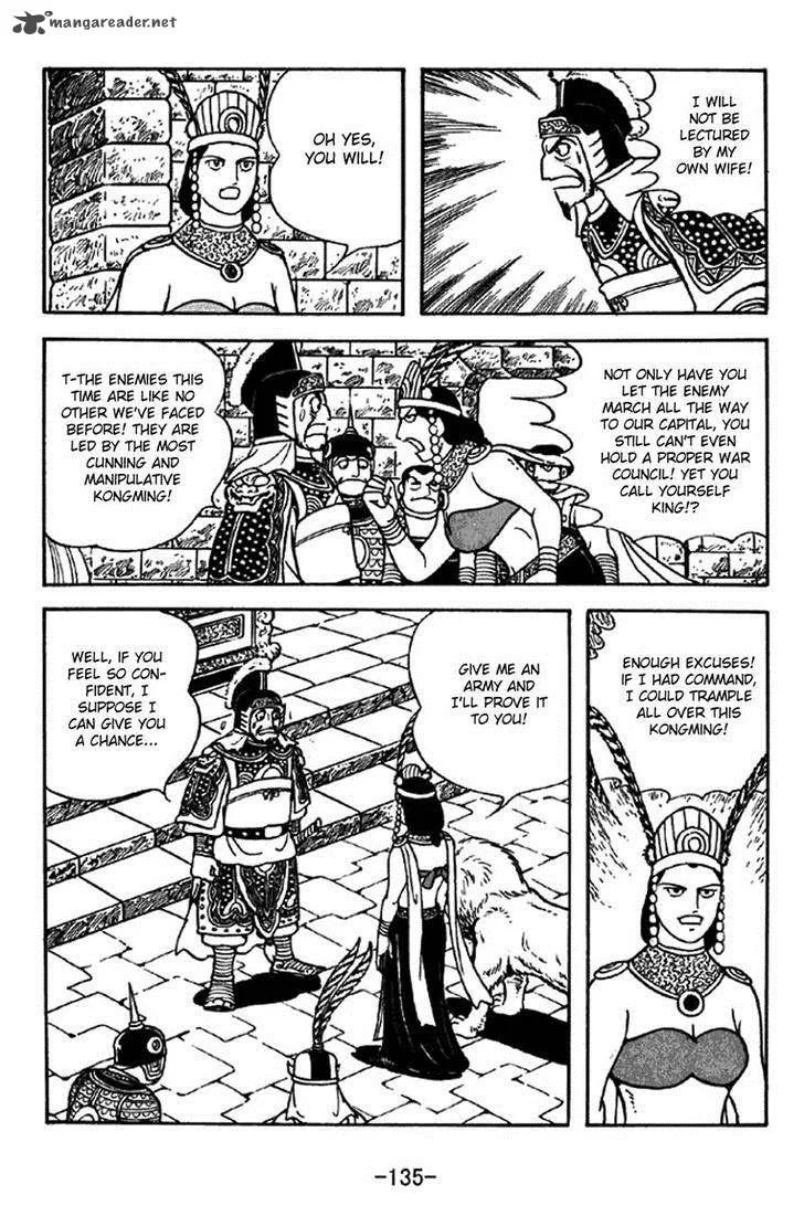 Sangokushi Chapter 332 page 6