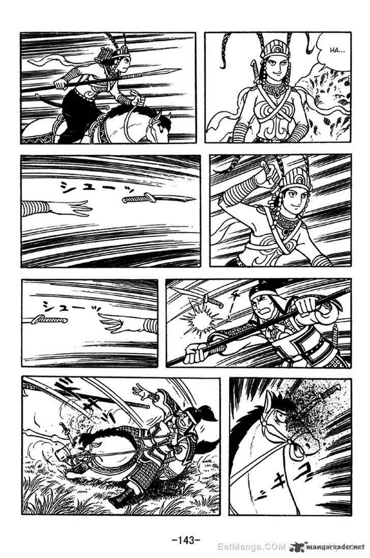 Sangokushi Chapter 332 page 14