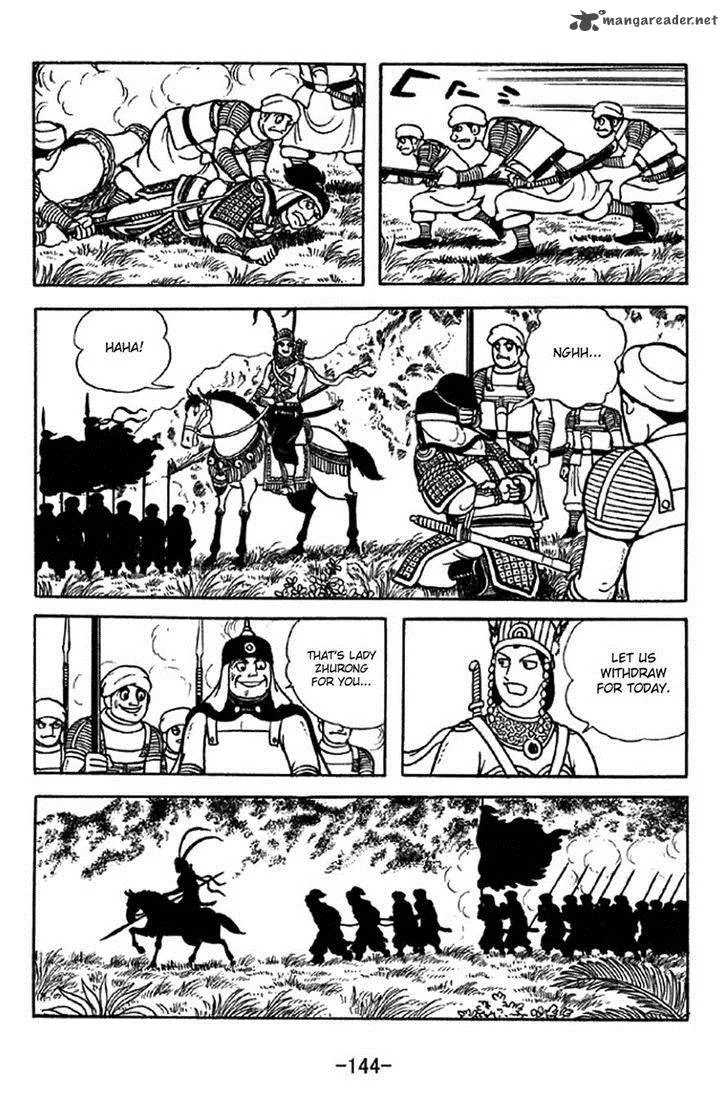 Sangokushi Chapter 332 page 15