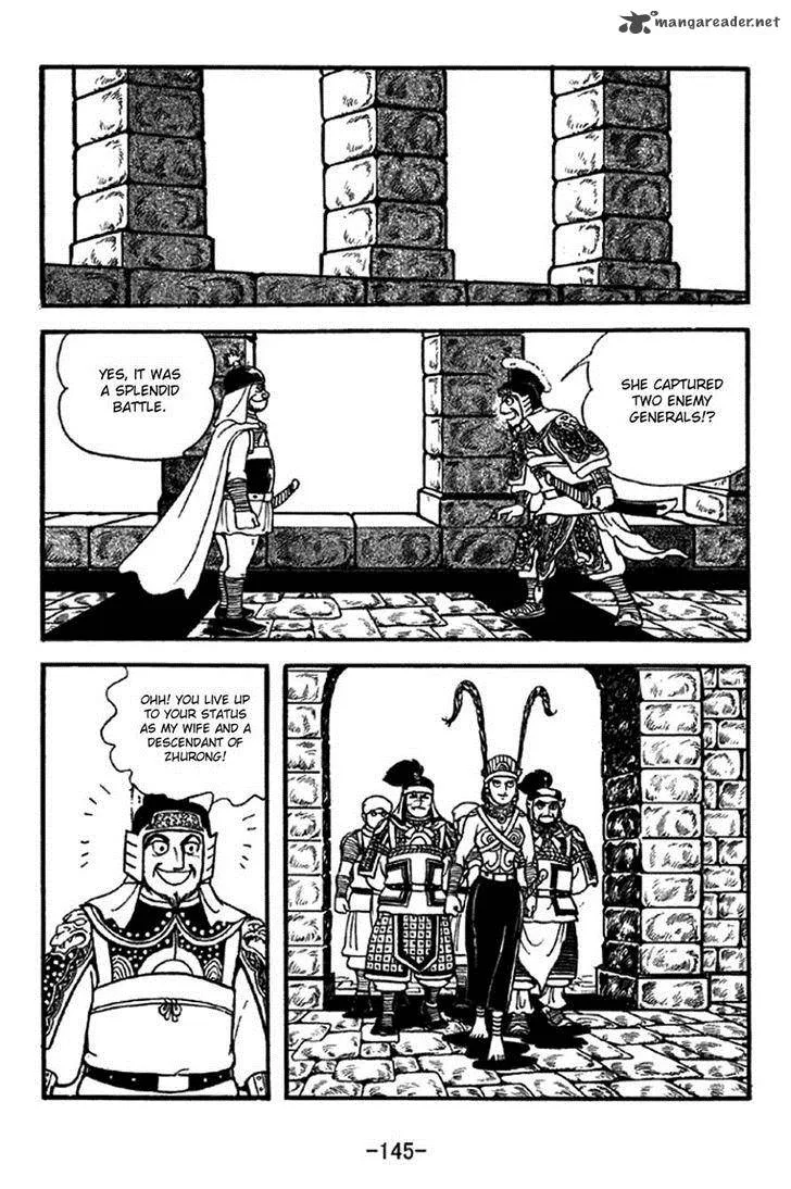 Sangokushi Chapter 332 page 16