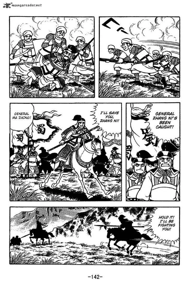 Sangokushi Chapter 332 page 13