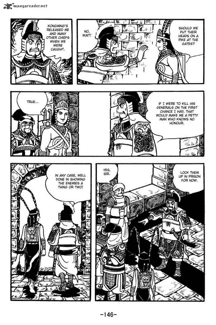 Sangokushi Chapter 332 page 17