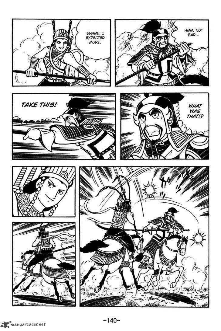 Sangokushi Chapter 332 page 11