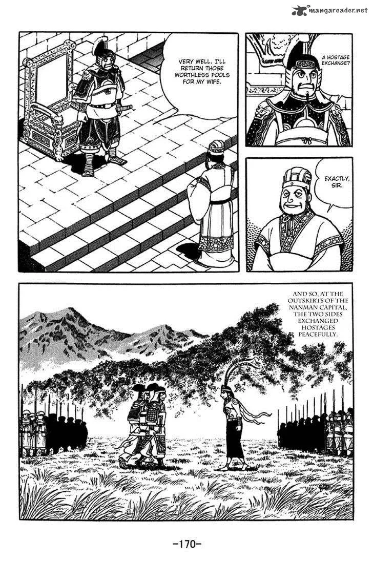 Sangokushi Chapter 332 page 41
