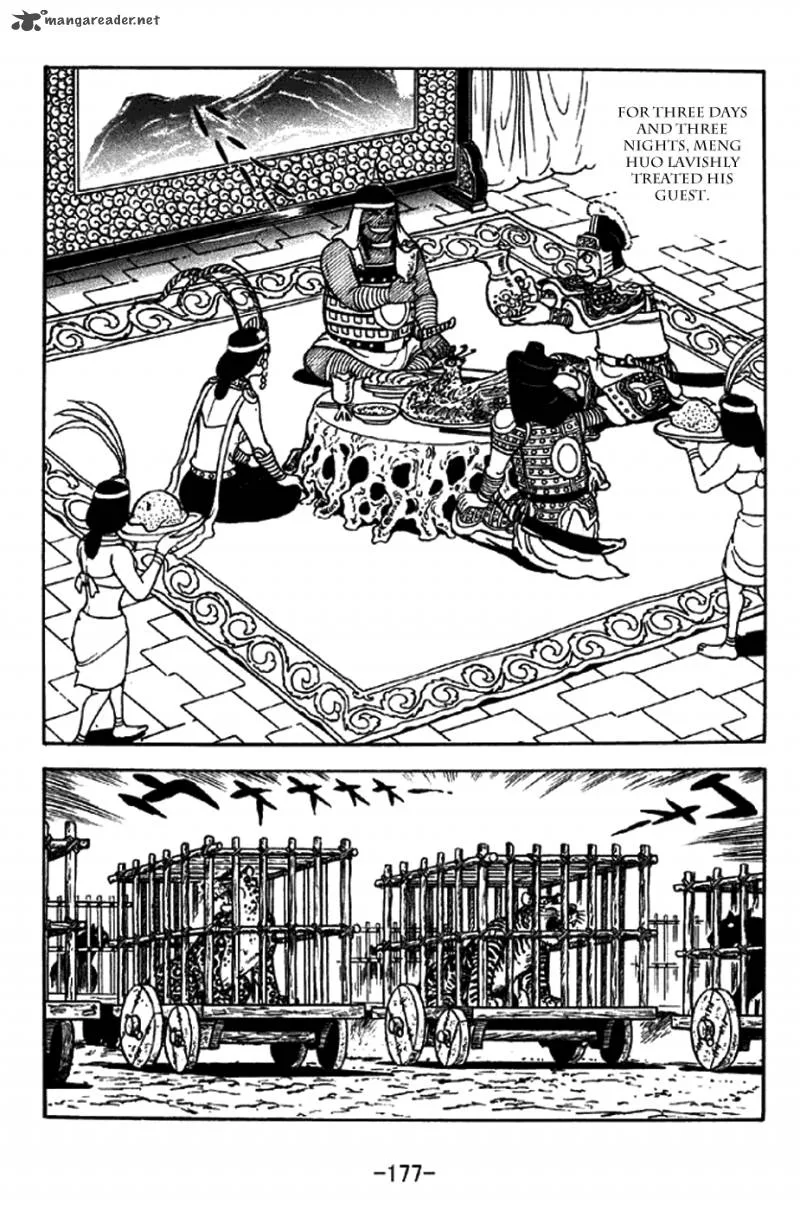 Sangokushi Chapter 333 page 7