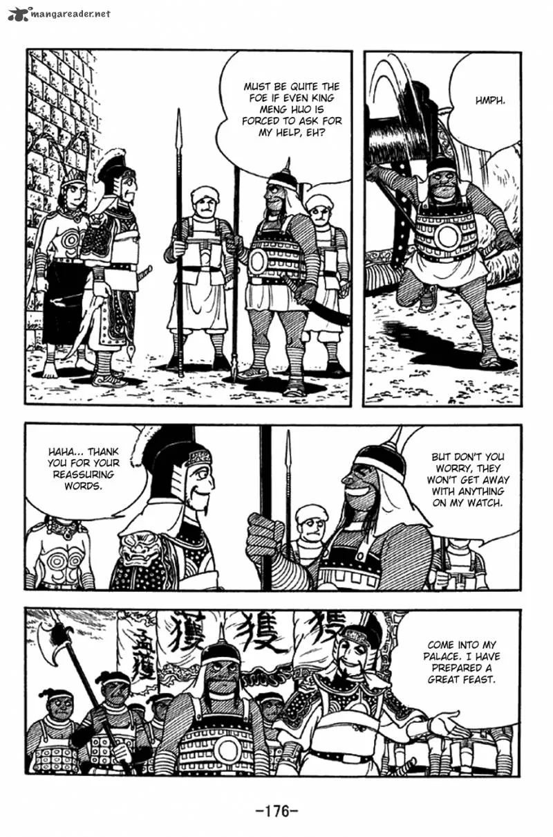 Sangokushi Chapter 333 page 6