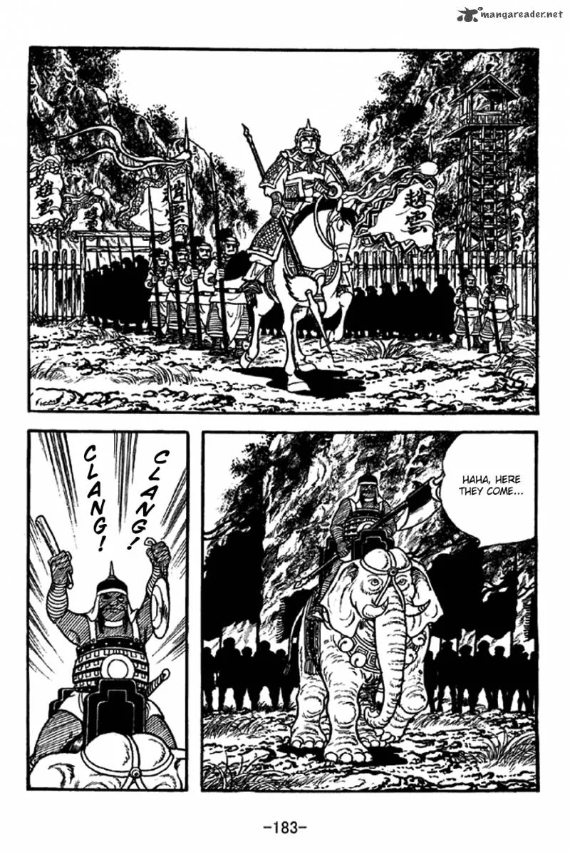 Sangokushi Chapter 333 page 13
