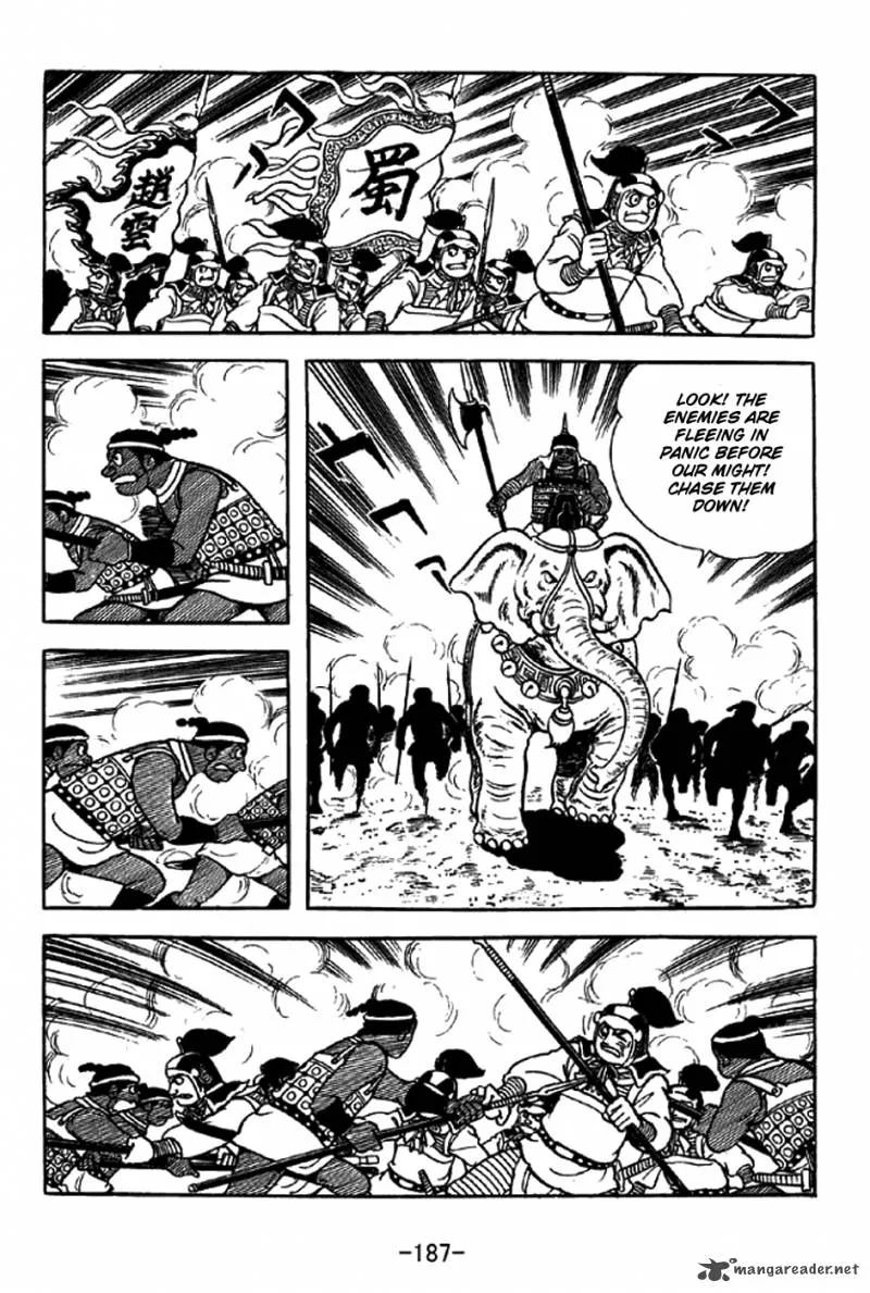 Sangokushi Chapter 333 page 17