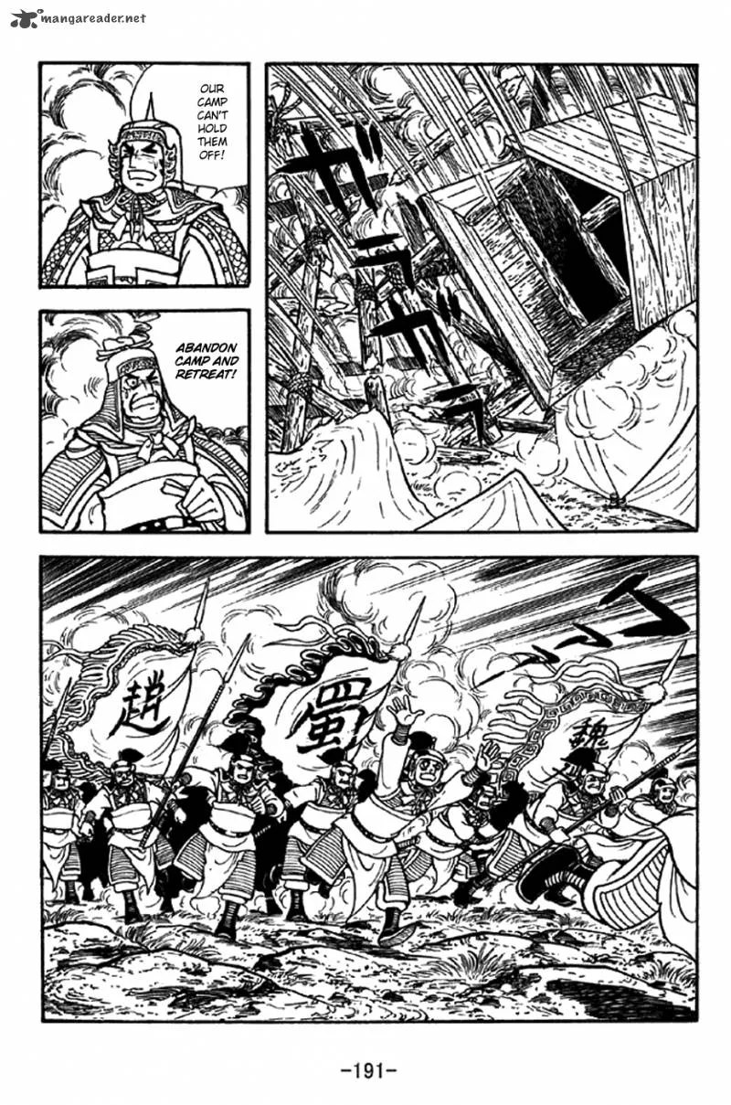 Sangokushi Chapter 333 page 21