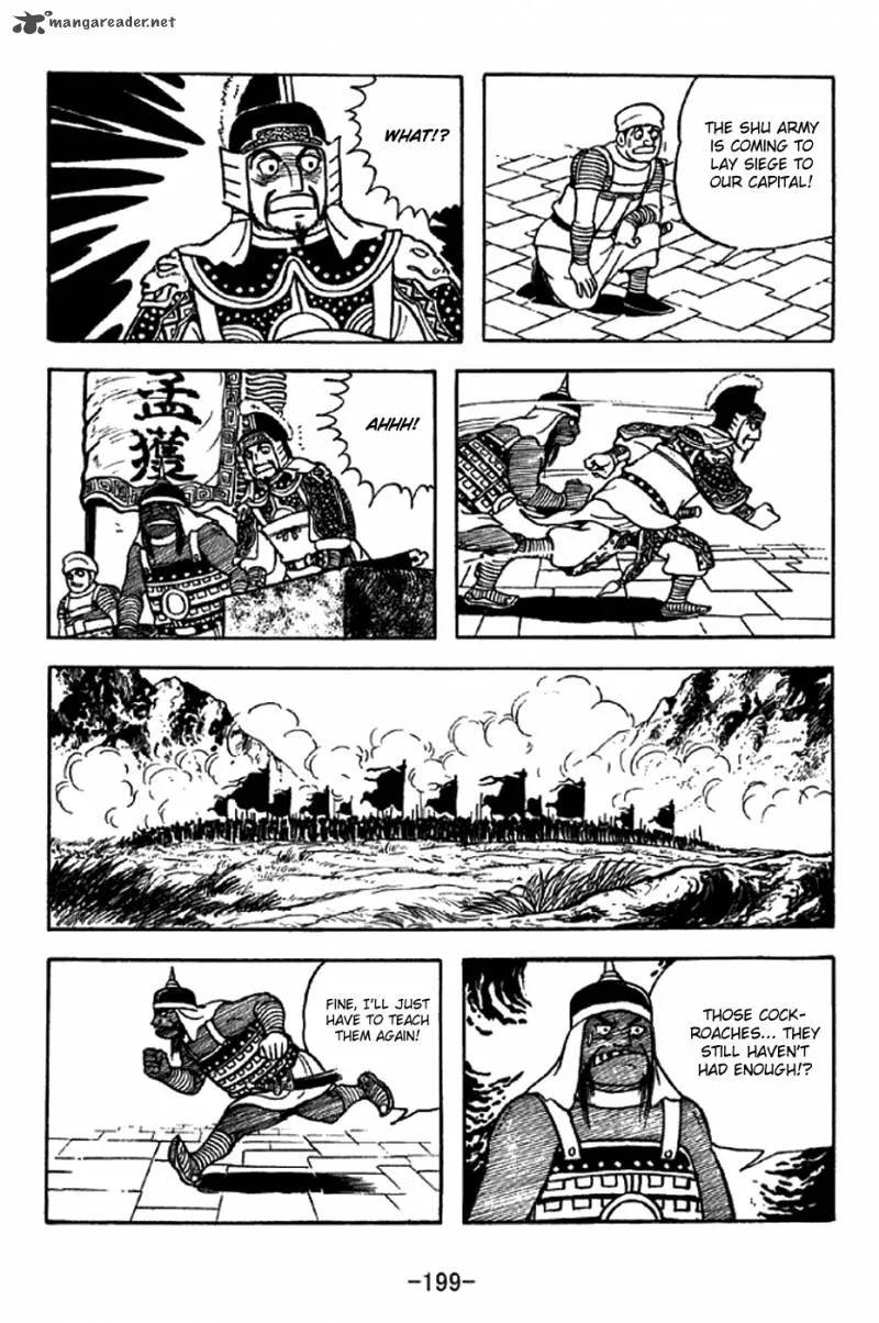 Sangokushi Chapter 334 page 7