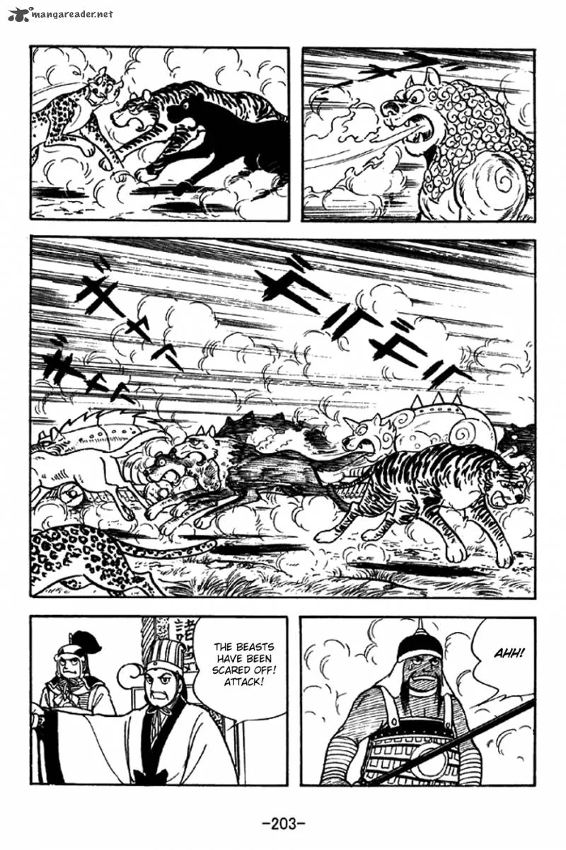 Sangokushi Chapter 334 page 11