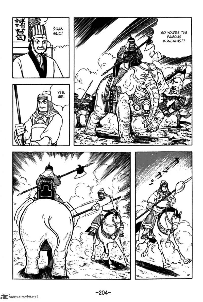 Sangokushi Chapter 334 page 12