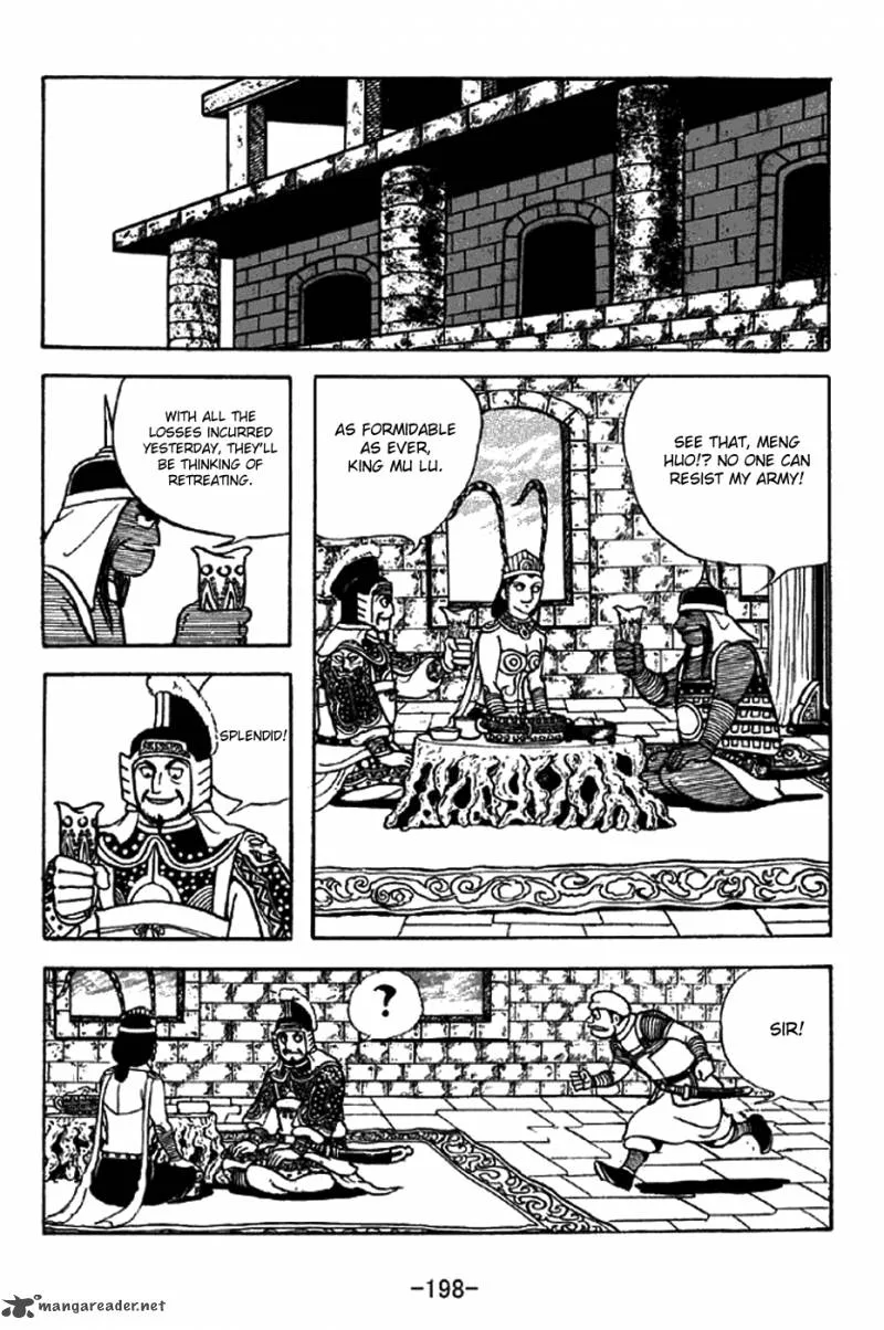 Sangokushi Chapter 334 page 6
