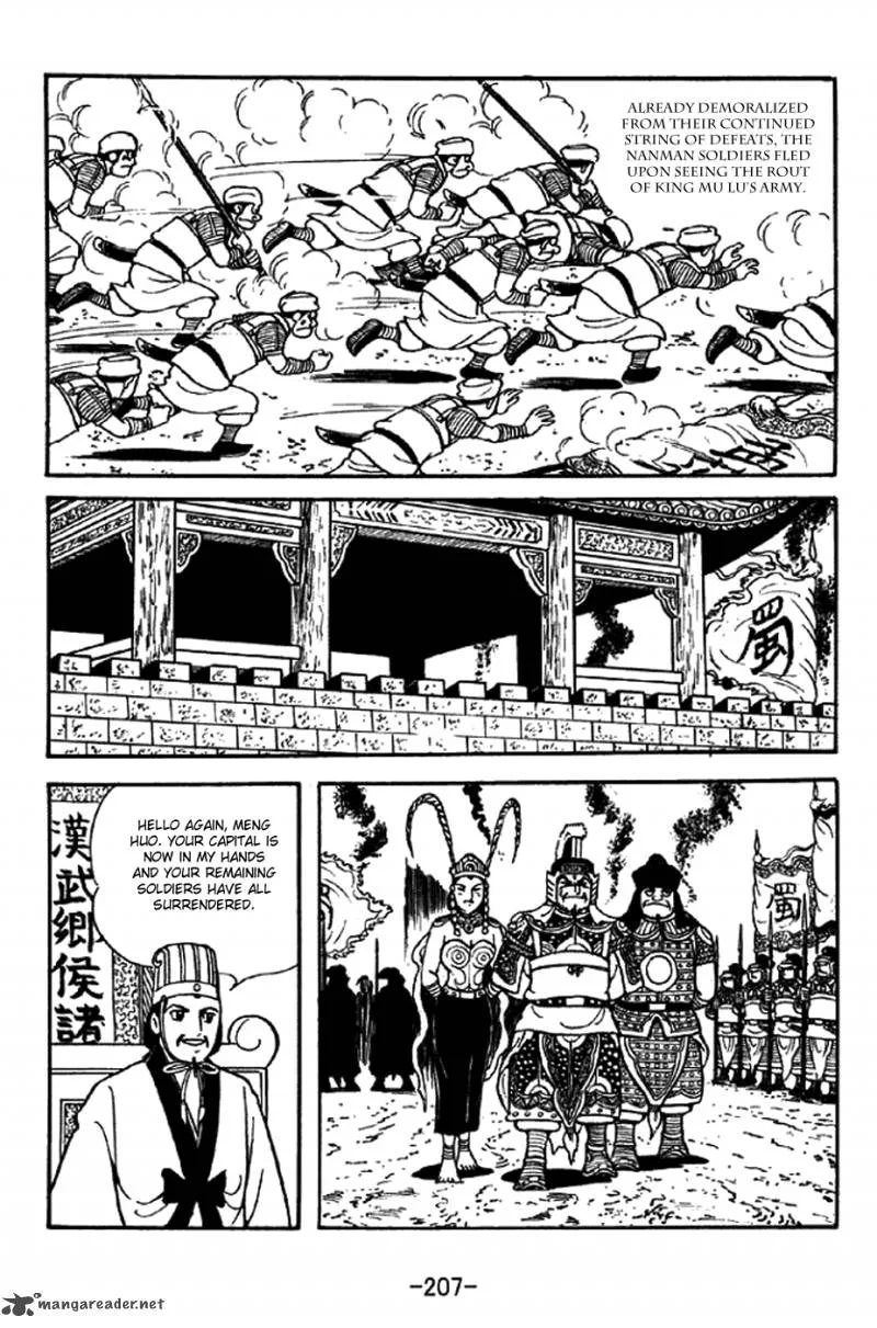 Sangokushi Chapter 334 page 15