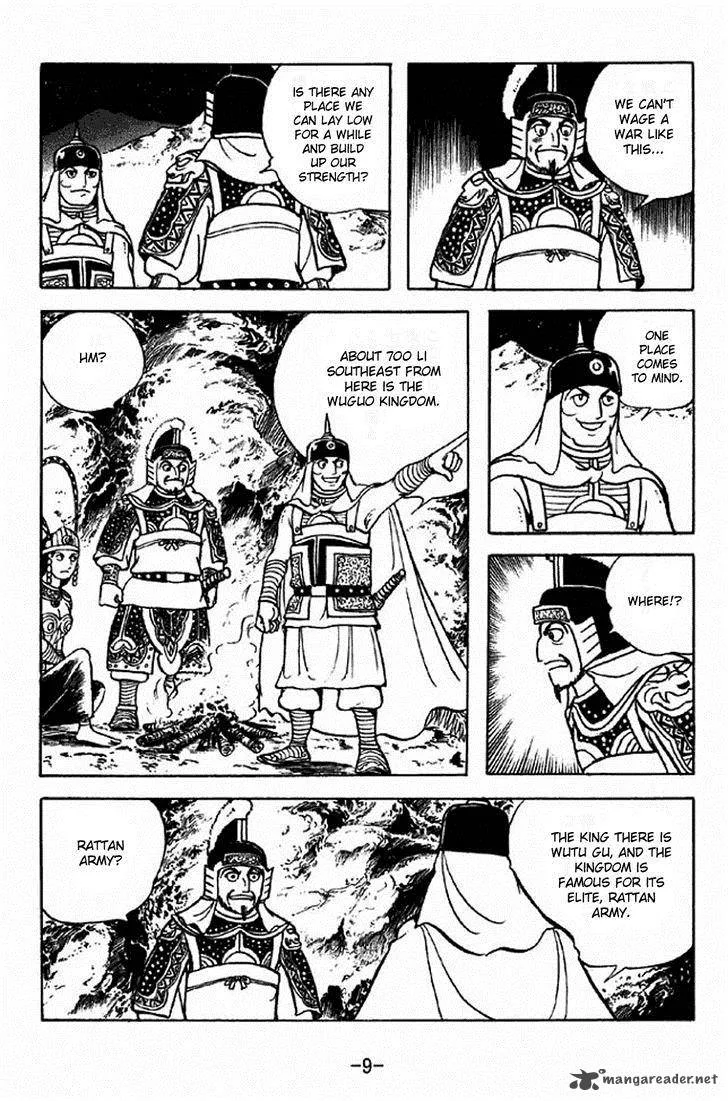 Sangokushi Chapter 335 page 6