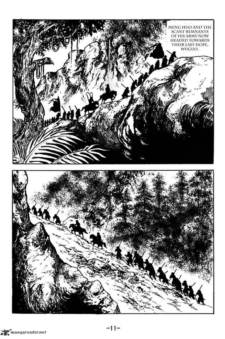 Sangokushi Chapter 335 page 8