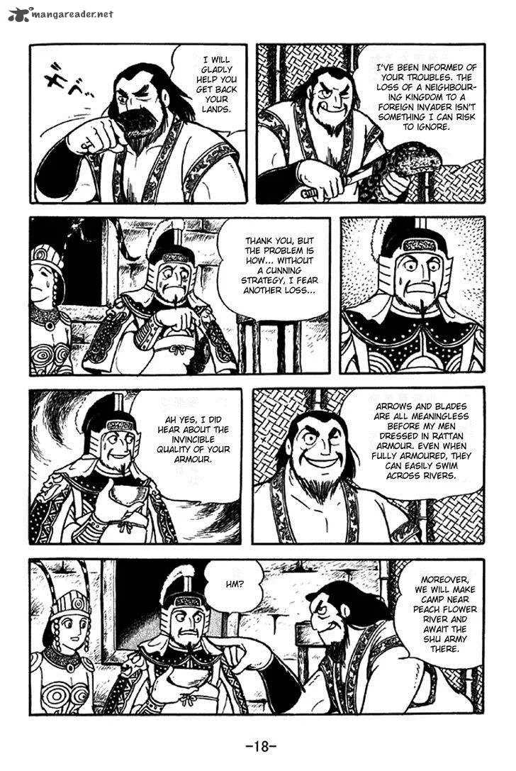 Sangokushi Chapter 335 page 15