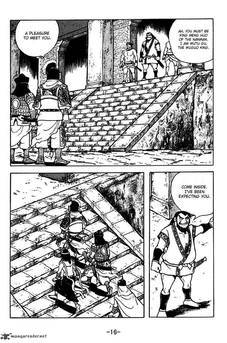 Sangokushi Chapter 335 page 13