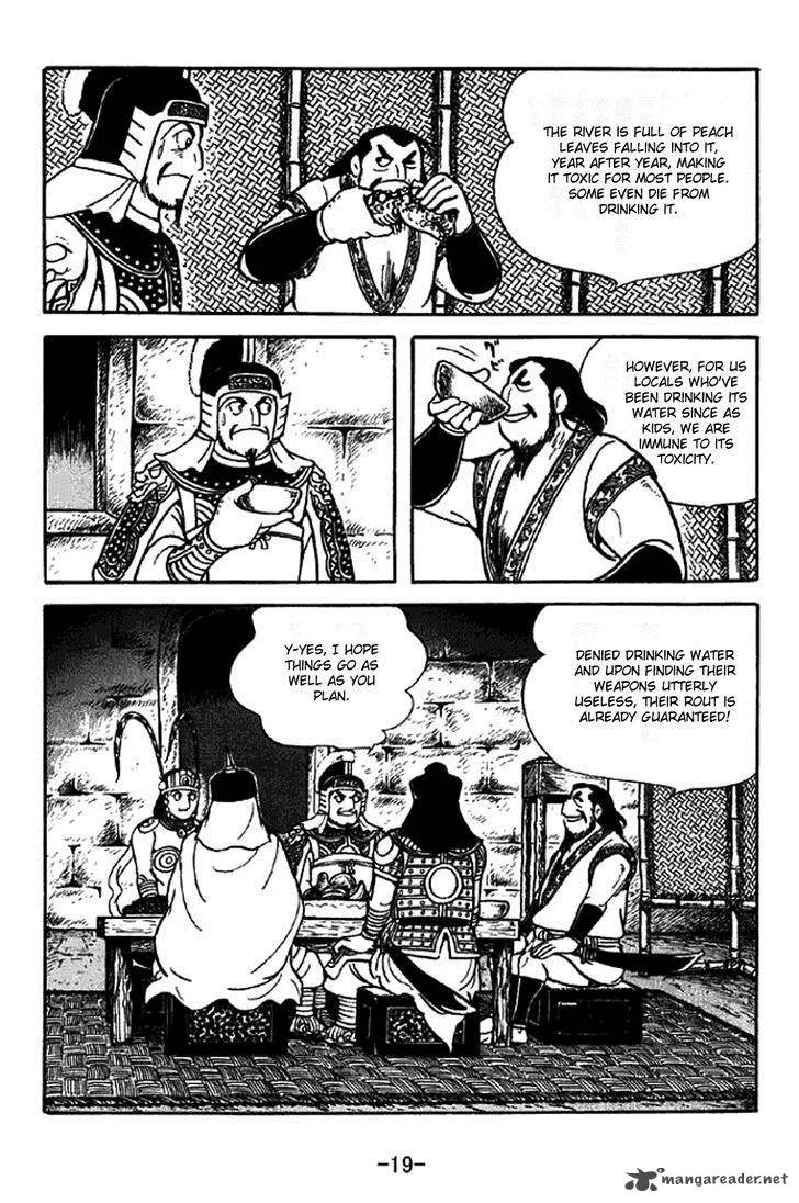 Sangokushi Chapter 335 page 16