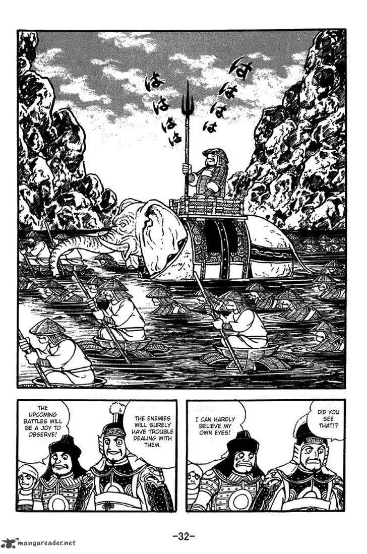 Sangokushi Chapter 336 page 13