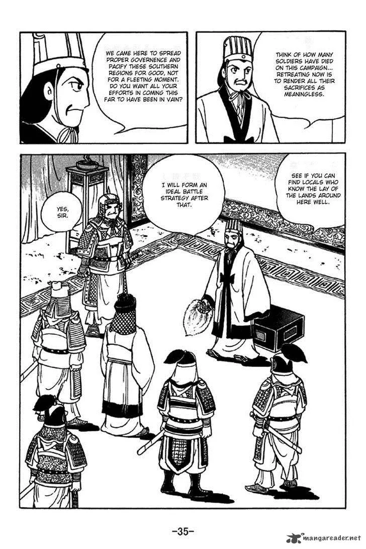 Sangokushi Chapter 336 page 16
