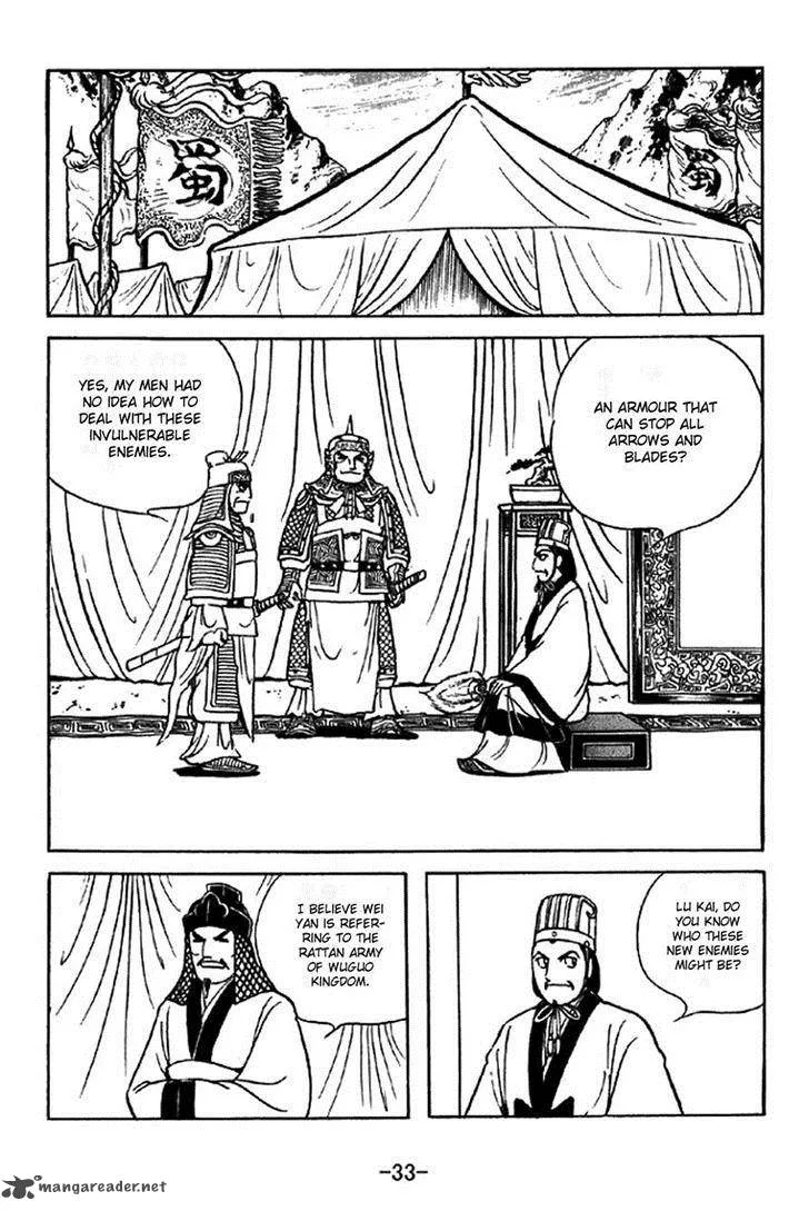 Sangokushi Chapter 336 page 14