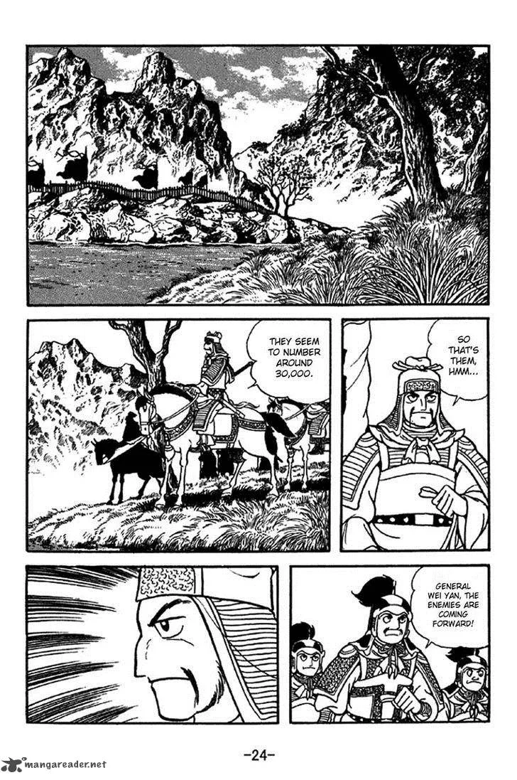 Sangokushi Chapter 336 page 5
