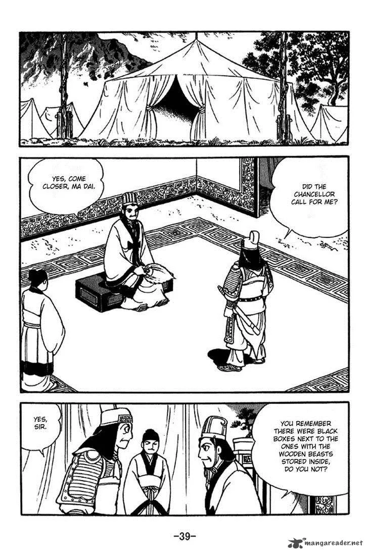 Sangokushi Chapter 336 page 20