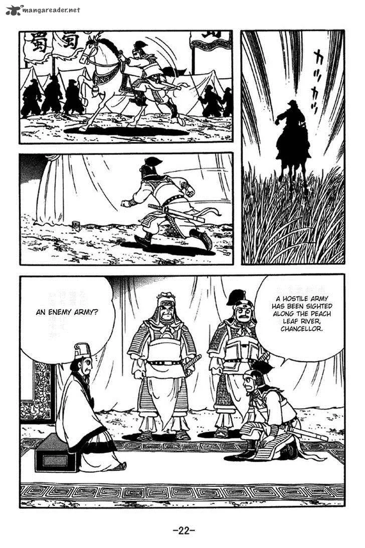 Sangokushi Chapter 336 page 3